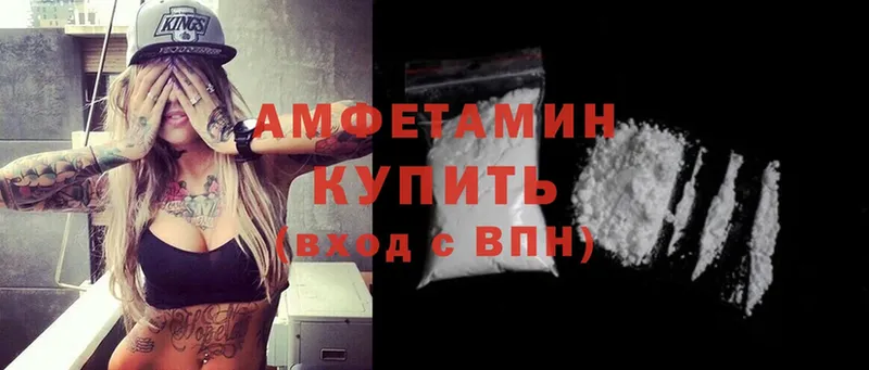 наркотики  Добрянка  Amphetamine 97% 