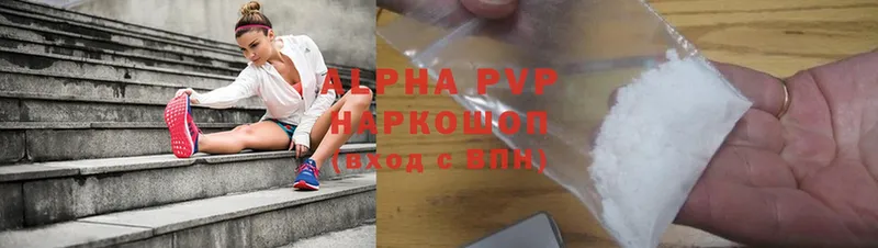 A-PVP VHQ  Добрянка 